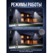 Уличный прожектор 175 Вт на солнечной батарее с датчиком движения и пультом ДУ · серия ПРО