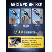 Уличный прожектор 175 Вт на солнечной батарее с датчиком движения и пультом ДУ · серия ПРО