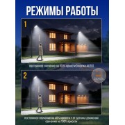 Уличный прожектор 180 Вт на солнечной батарее с датчиком движения и пультом ДУ · серия ЛАЙТ