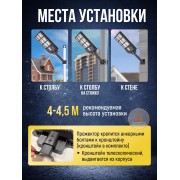 Уличный прожектор 275 Вт на солнечной батарее с датчиком движения и пультом ДУ · серия ПРО