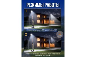Готовим освещение участка к осени
