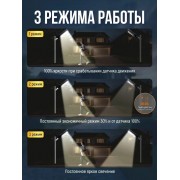 Прожектор уличный 100 Вт на солнечной батарее с датчиком движения.