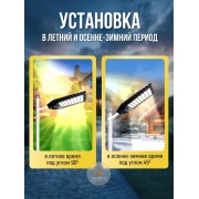 Прожектор уличный 300 Вт на солнечной батарее с датчиком движения