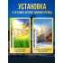 Прожектор 300 Вт на солнечной батарее с пультом ДУ и с кронштейном Прожектор 300 Вт на солнечной батарее с пультом ДУ и с кронштейном