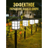 Светильник "Домик" 